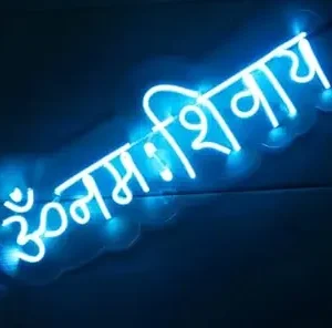 Religious SG Startup Factory Om Namah Shivay LED Neon Sign, 18x6 inch Blue Light, Decorative Wall Mount